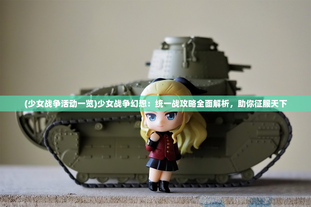 (再世仙途旧版官网)再世仙途旧版，重温经典，探寻仙途之路