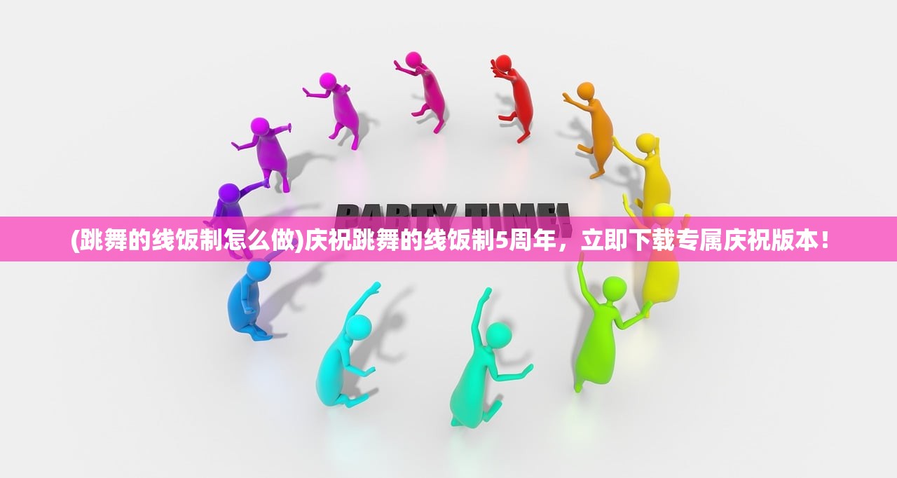 (烈焰重生传奇攻略)烈焰重生传奇，热血再燃的史诗之旅