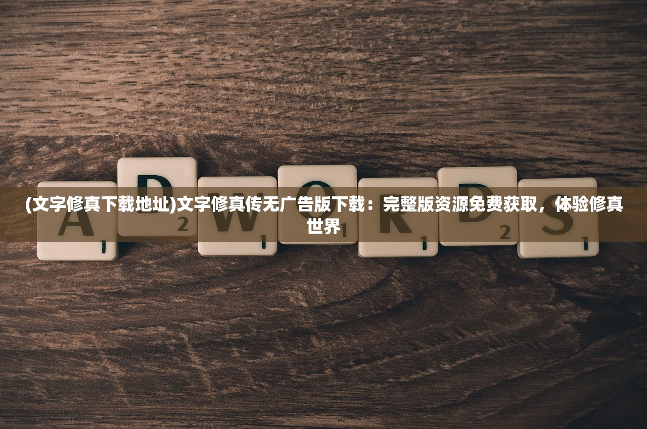 (药剂与魔法石的区别是什么)药剂与魔法石之间的差异，探究两者间的奥秘与区别