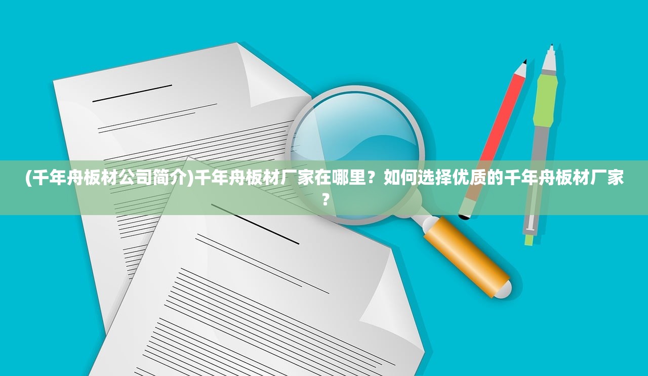 (征途手游智斗财神怎么玩)征途手游智斗财神，策略与智慧的较量