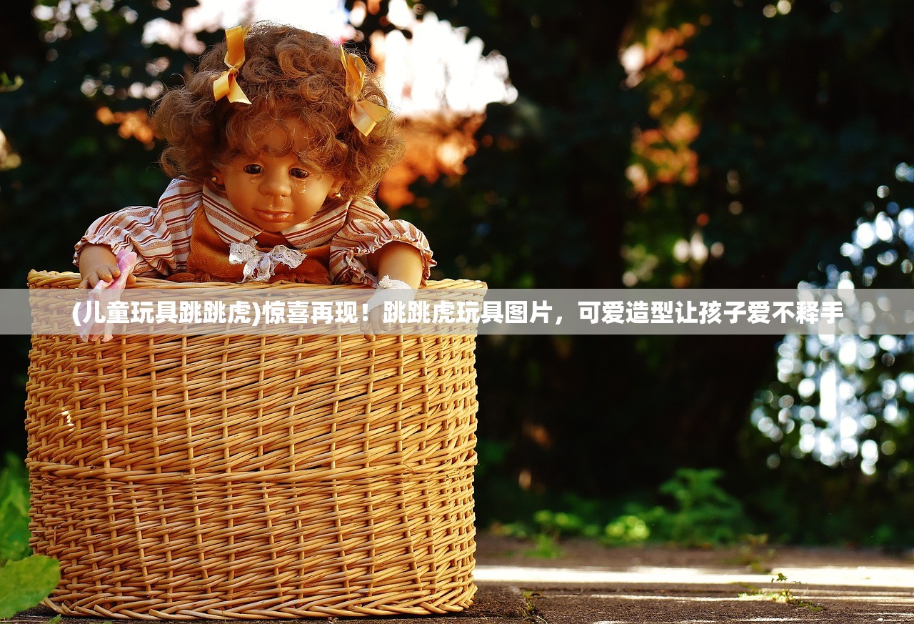 (传奇 小程序)最新微信小程序传奇进入游戏截图大全，激情澎湃等你来挑战！