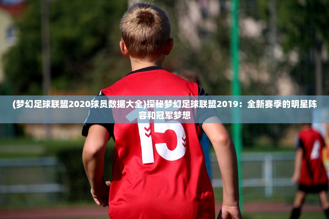 (子星物语礼包码)子星物语微信手游，探索奇幻世界的无限魅力