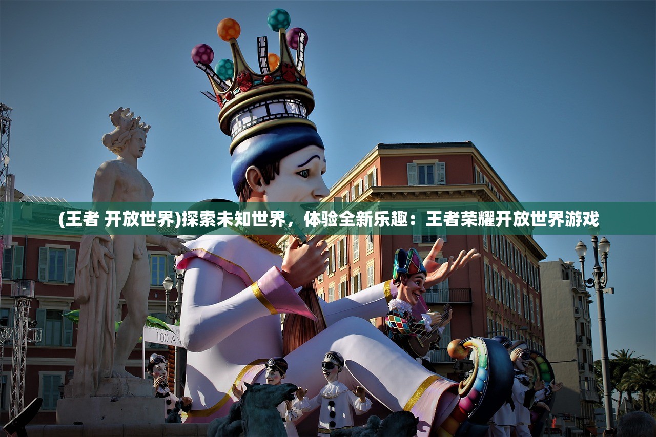 (光遇官服正版官网)光遇官服正版,探索虚拟世界的独特魅力 (光遇官服正版官网)光遇官服正版,探索虚拟世界的独特魅力