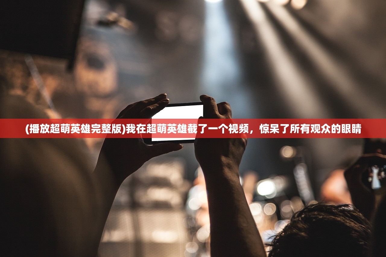 (西游之天蓬元帅逐梦大千笔趣阁)西游之天蓬元帅逐梦大千,探寻神话英雄的奇幻之旅 (西游之天蓬元帅逐梦大千笔趣阁)西游之天蓬元帅逐梦大千,探寻神话英雄的奇幻之旅