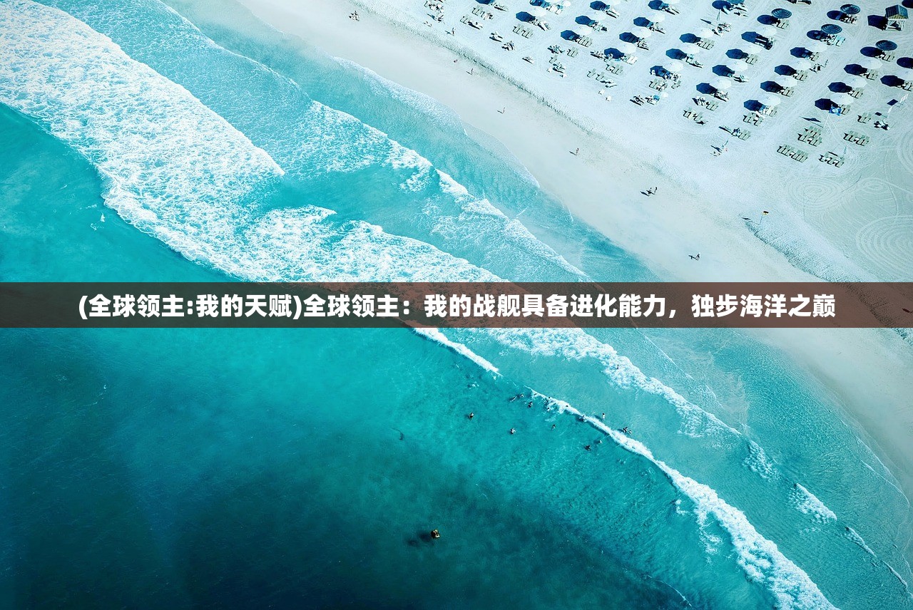 (新天龙八部怀旧服官网)新天龙八部怀旧服，重温经典，怀旧情怀的深度解读