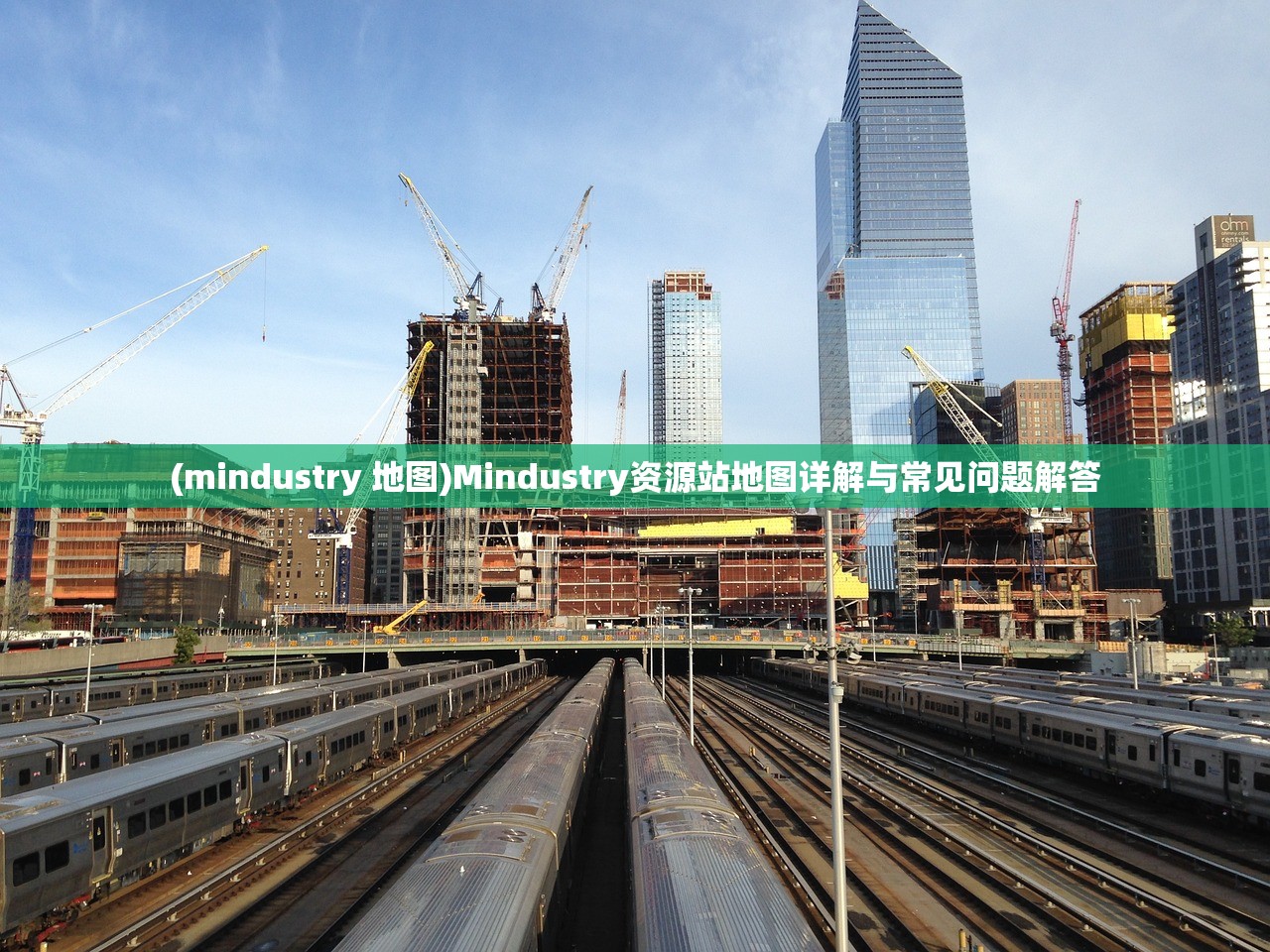 (mindustry 地图)Mindustry资源站地图详解与常见问题解答