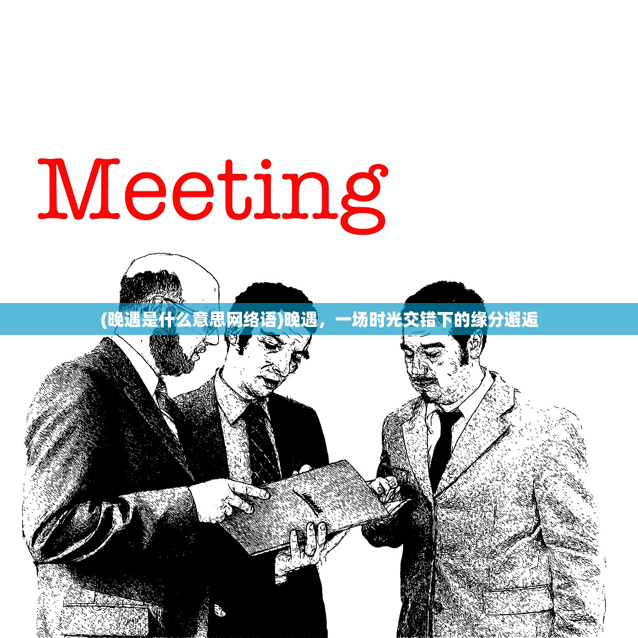 (地点副词有哪些)魔兽钓鱼攻略，从入门到精通——钓鱼地点详解（1-300级）