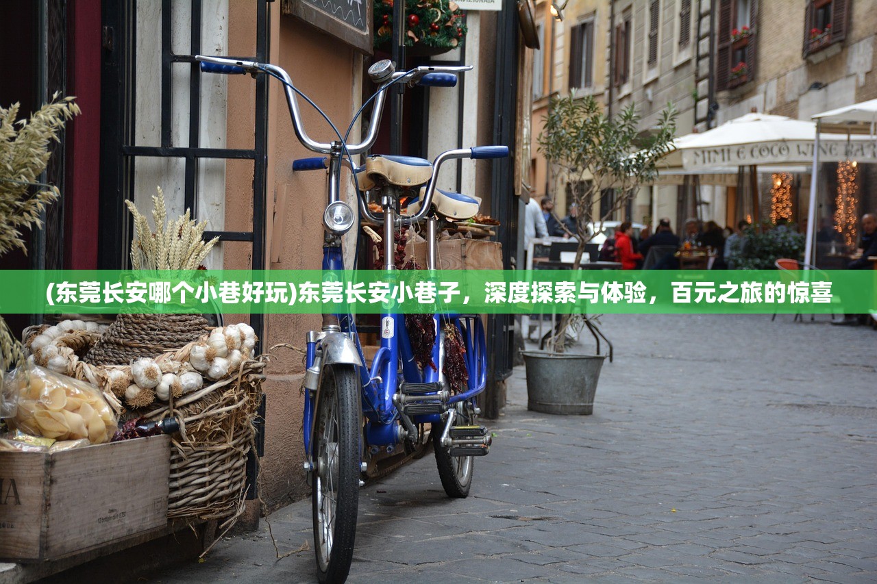 (卓越传说等级)卓越传说战力卡能否激活？详解与常见问题解答