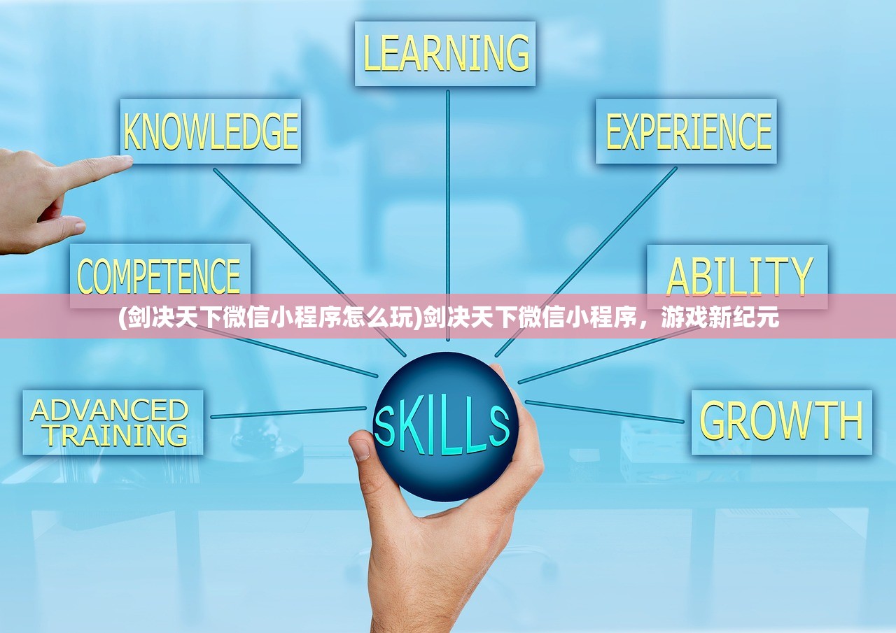 (贪玩手游传世归来怎么玩)贪玩手游传世归来，重燃经典，探索游戏新纪元