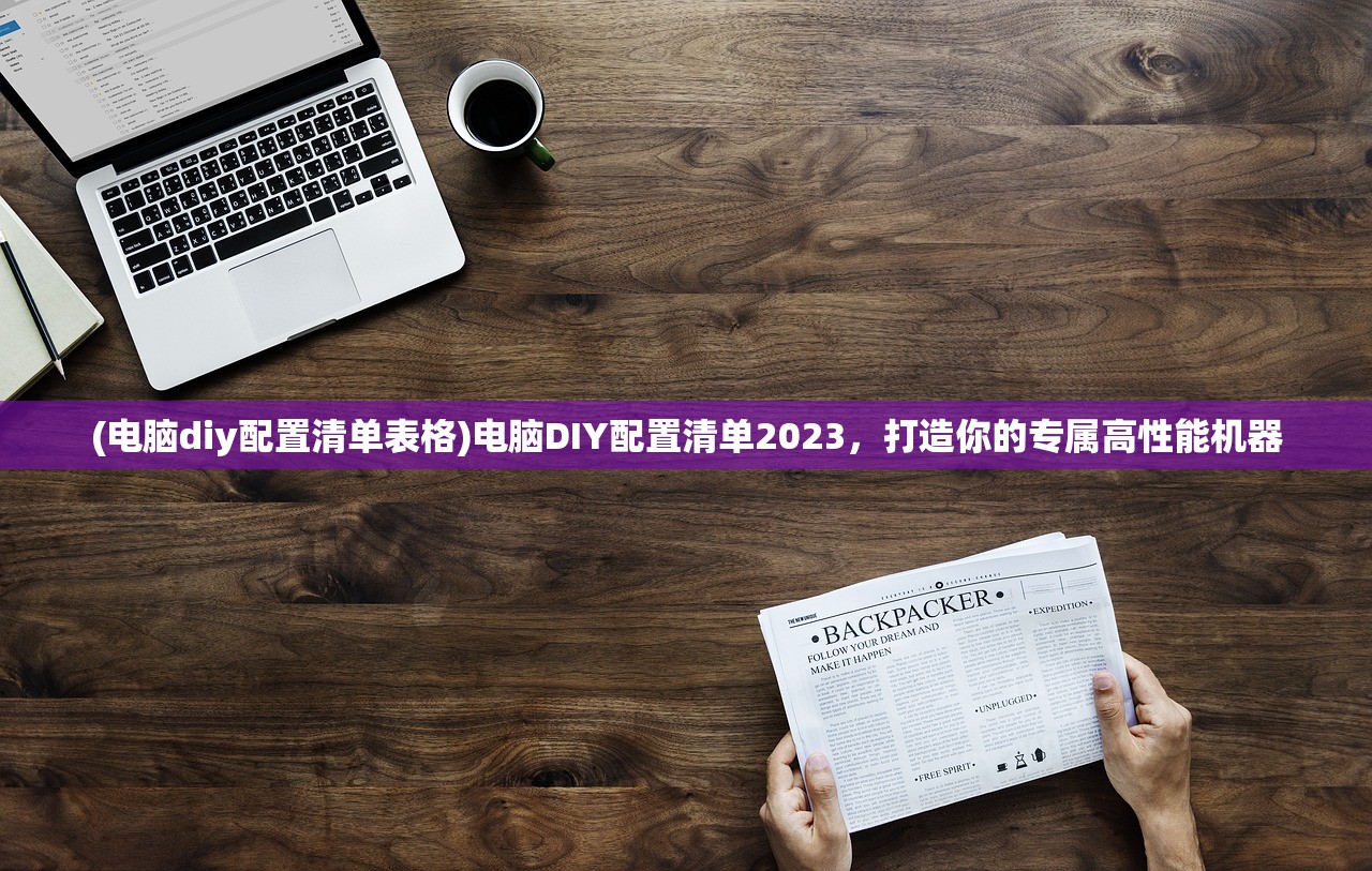 (科瑞因的纷争)克瑞因纷争插件，游戏的新篇章？深度分析与常见问题解答