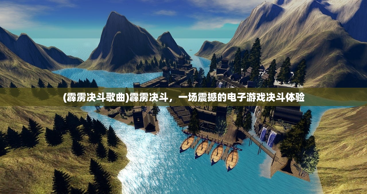 (代号无头下载)代号无头，IOS平台独特体验解析