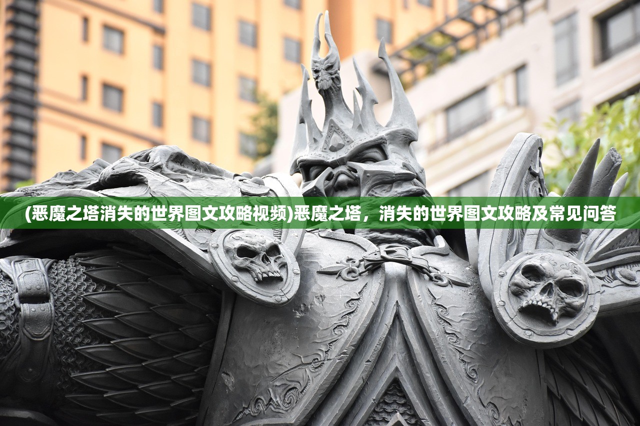 (阴阳师 事业部)阴阳师事务所项目,深度解析与常见问题解答 (阴阳师 事业部)阴阳师事务所项目,深度解析与常见问题解答