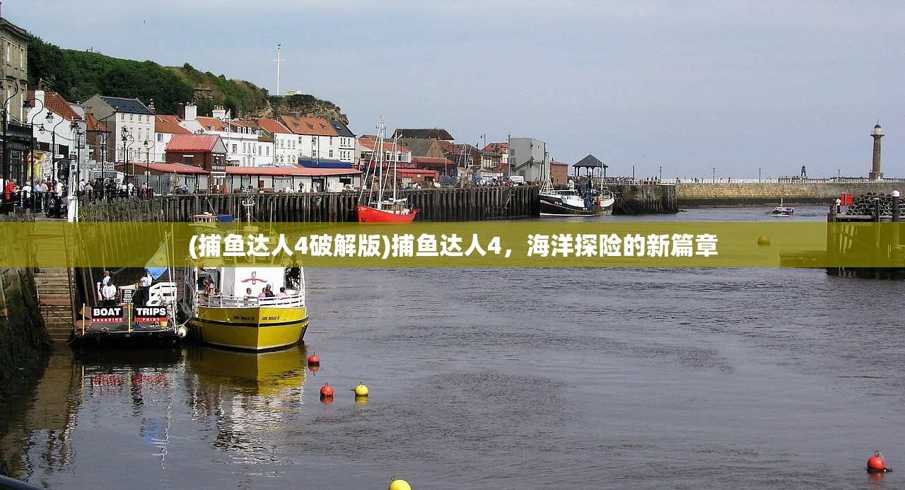 (主公快点吧)主公快点儿！策略与行动力的双重驱动