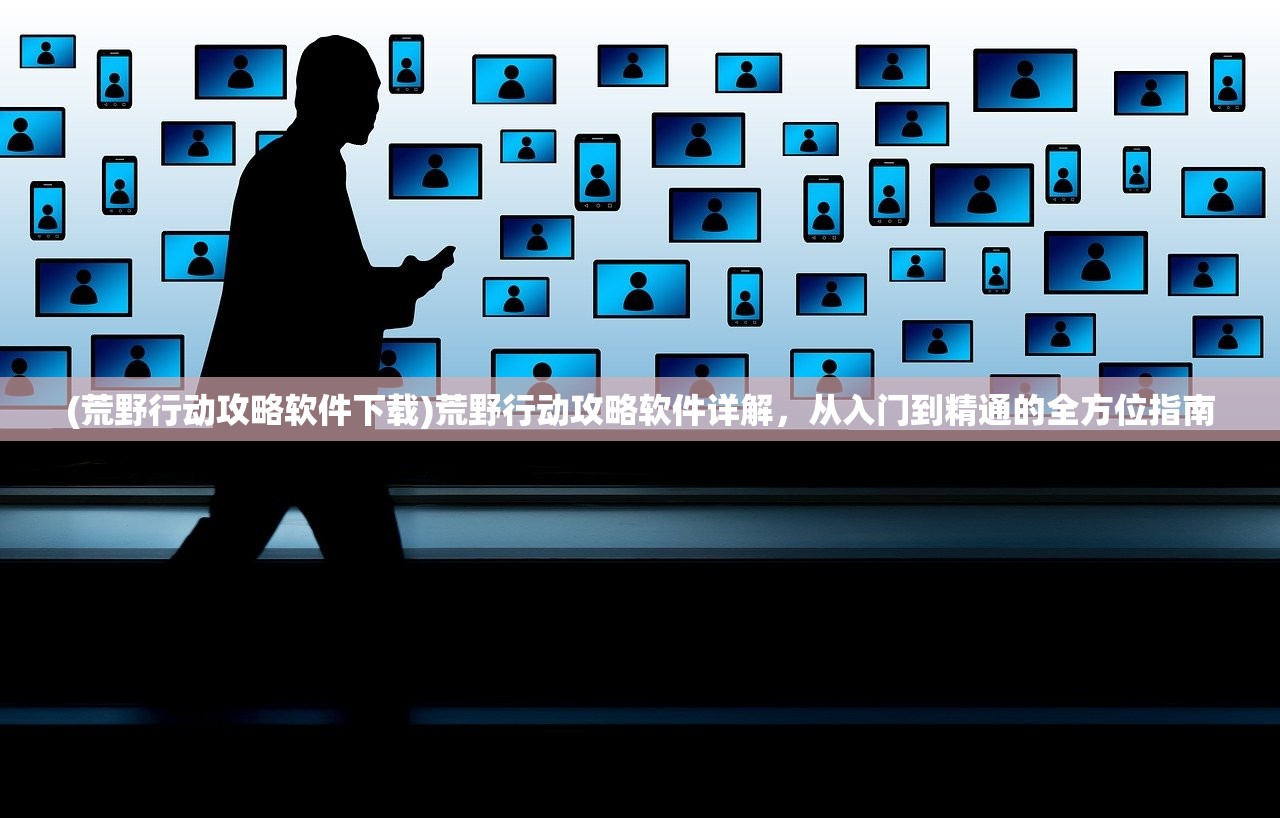 (主公快点吧)主公快点儿！策略与行动力的双重驱动