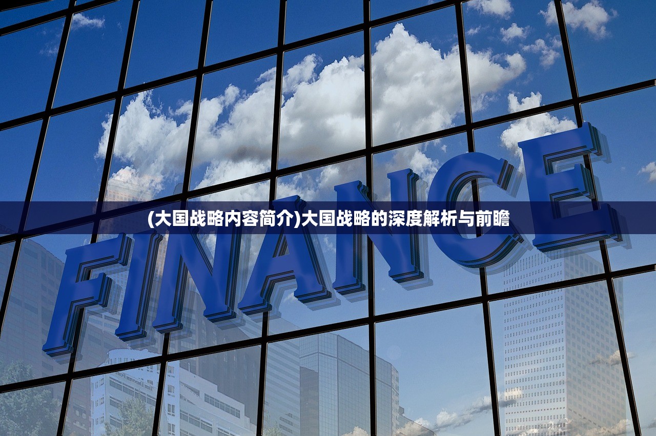 (盛世至尊酒价格表和图片)盛世至尊酒价格，市场分析与深度解读