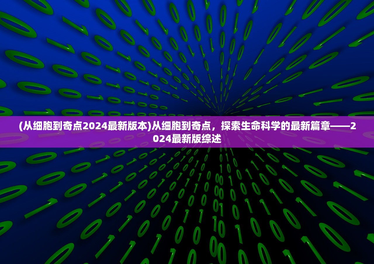 (官宣梅西即将加盟曼城)梅西重磅加盟曼城，足球界的超级转会引发全球热议