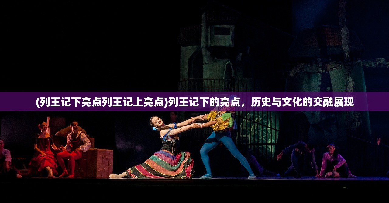 (洪荒之后天人祖下载)洪荒之后天人祖，探寻宇宙本源与神话传承