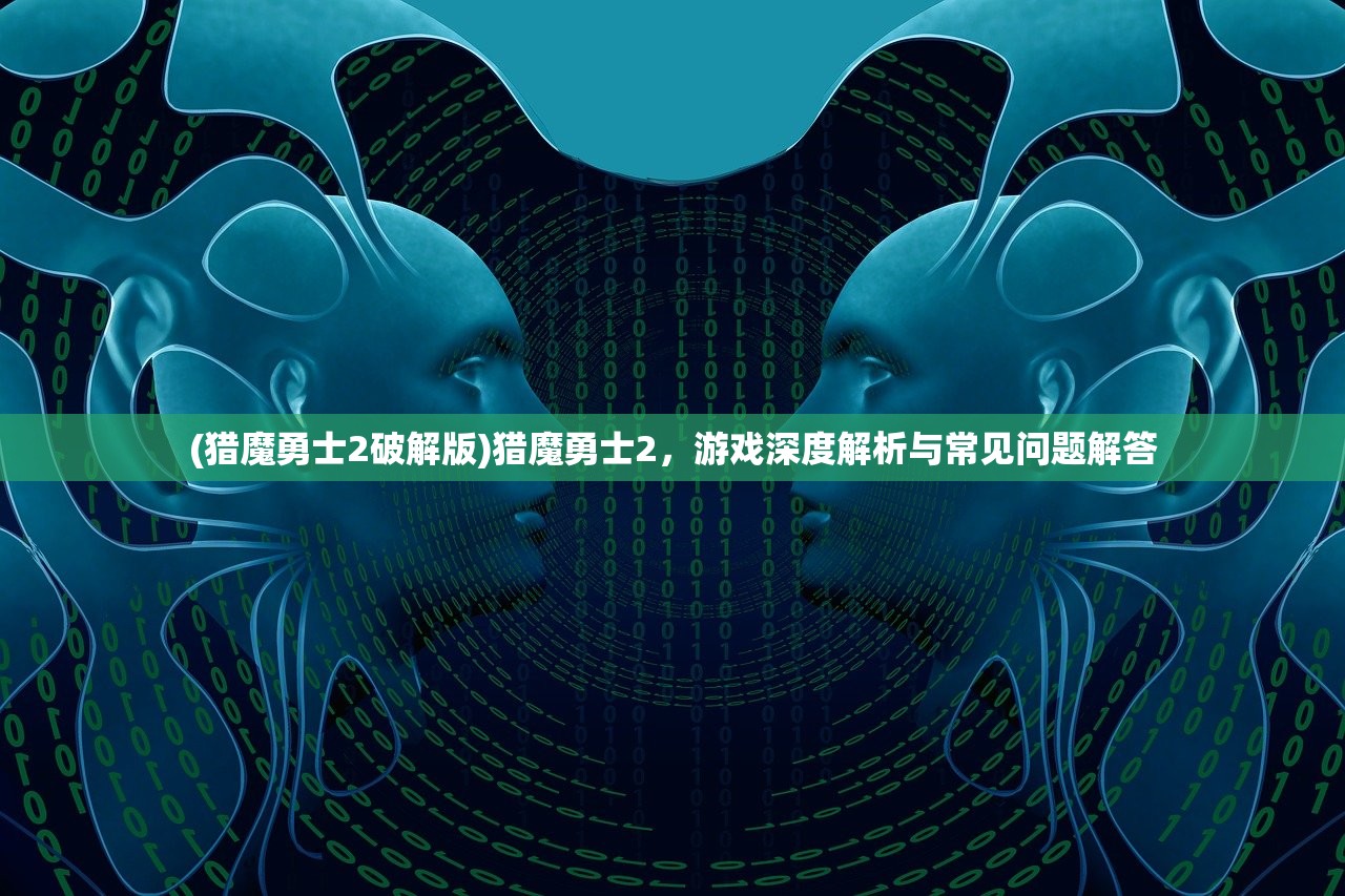 (闹闹天宫哪个英雄厉害:闹闹天宫哪个英雄强势)闹闹天宫，十大必买英雄全面解析与推荐