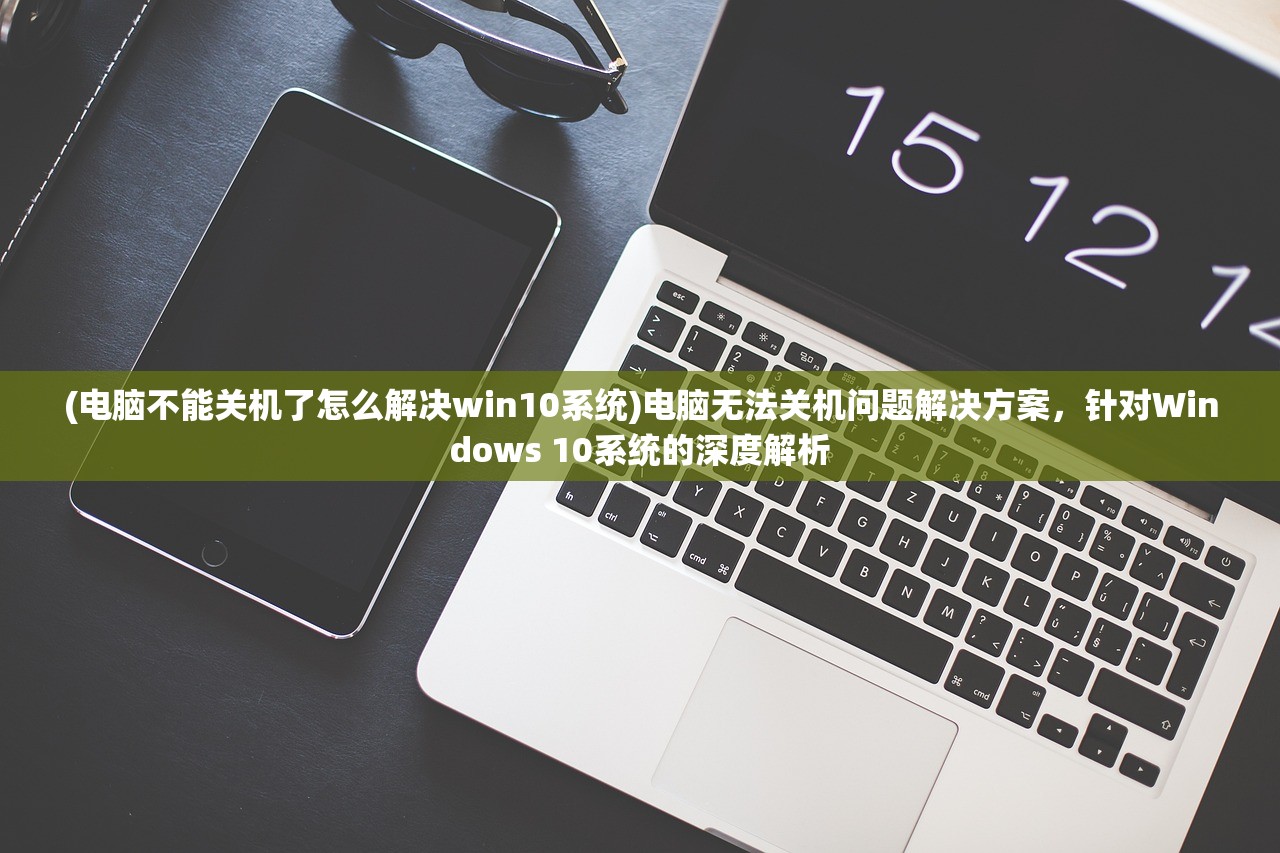 (非仙勿扰停服了吗现在还能看吗)非仙勿扰停服了吗现在，游戏运营现状与未来展望