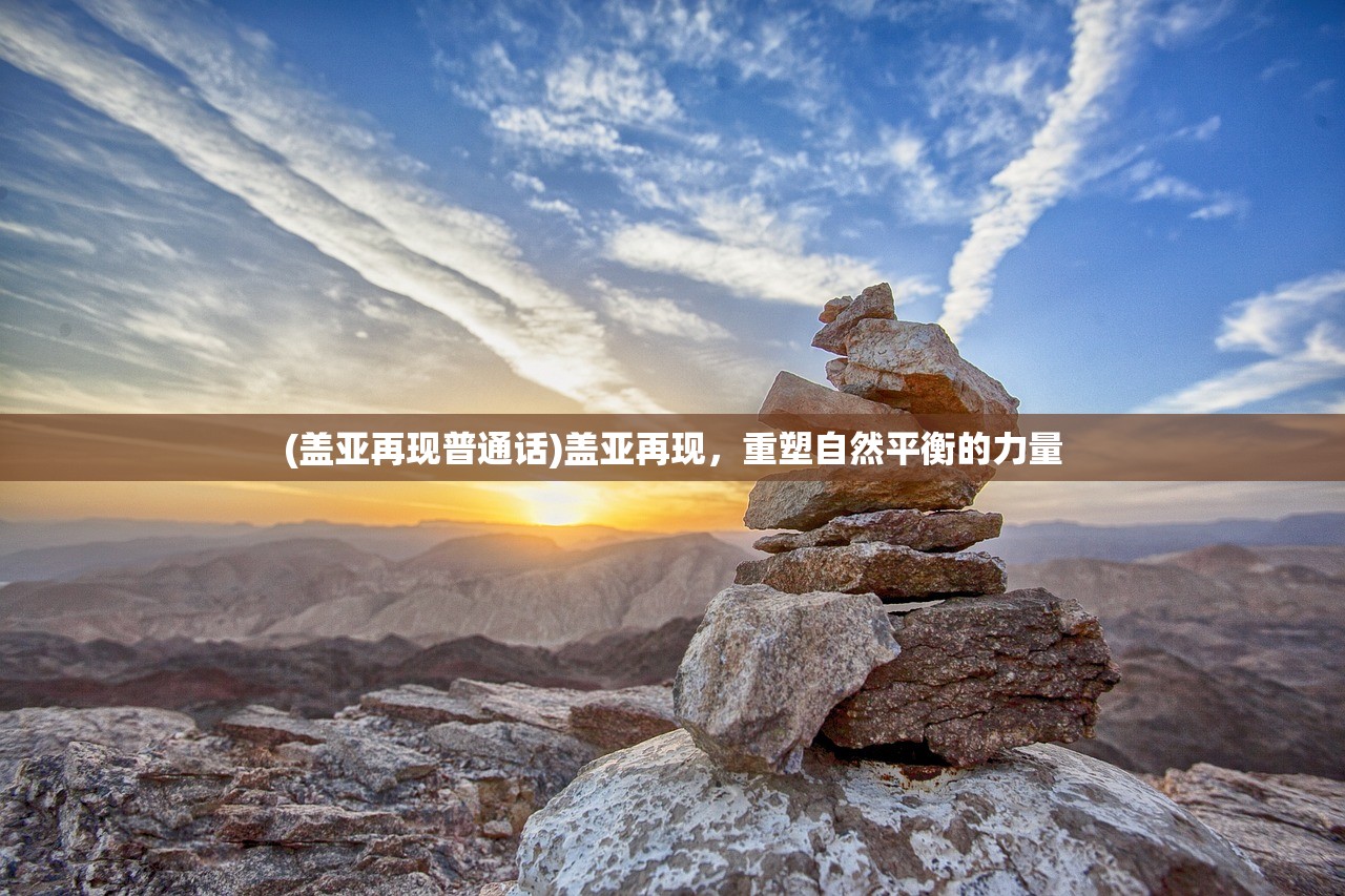 (轮回无限重启游戏攻略)轮回无限重启游戏，探索无尽重生之旅