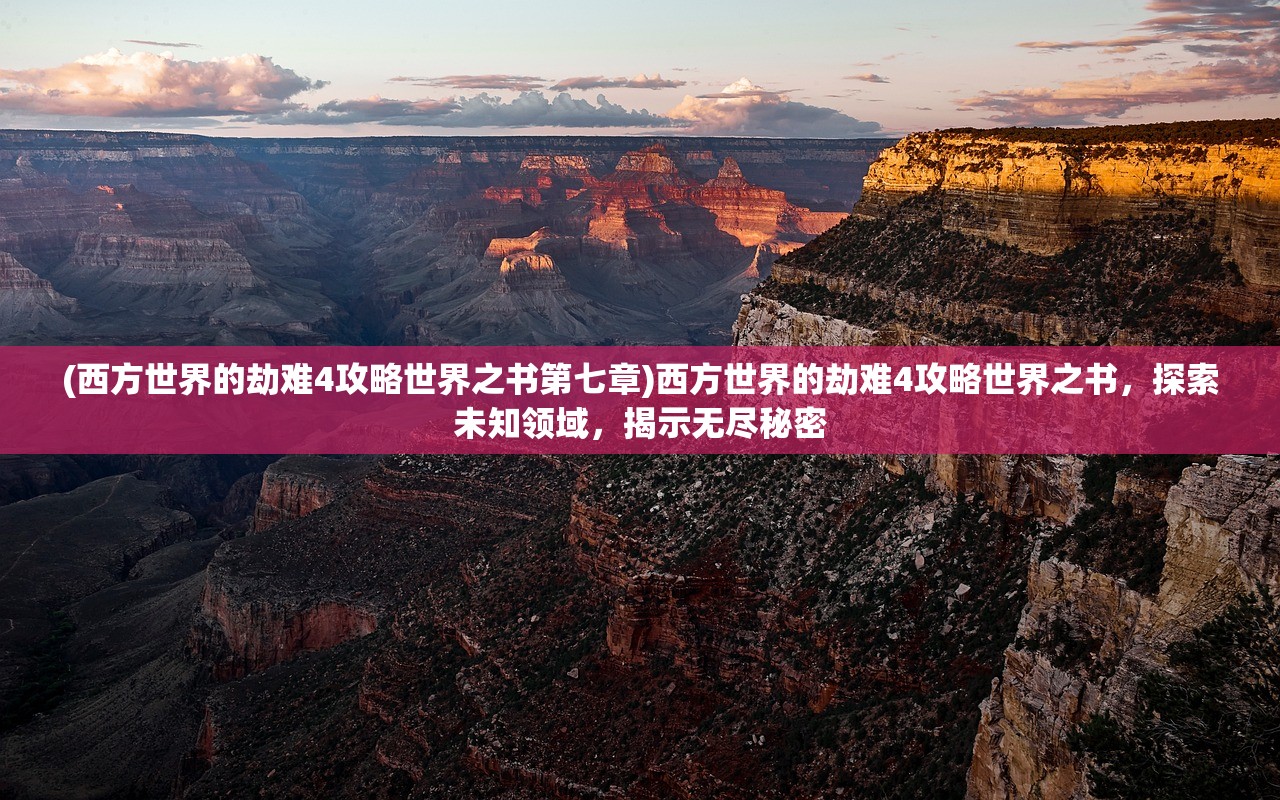 (战神连续剧53集免费观看)战神连续剧53集，热血传奇的史诗篇章