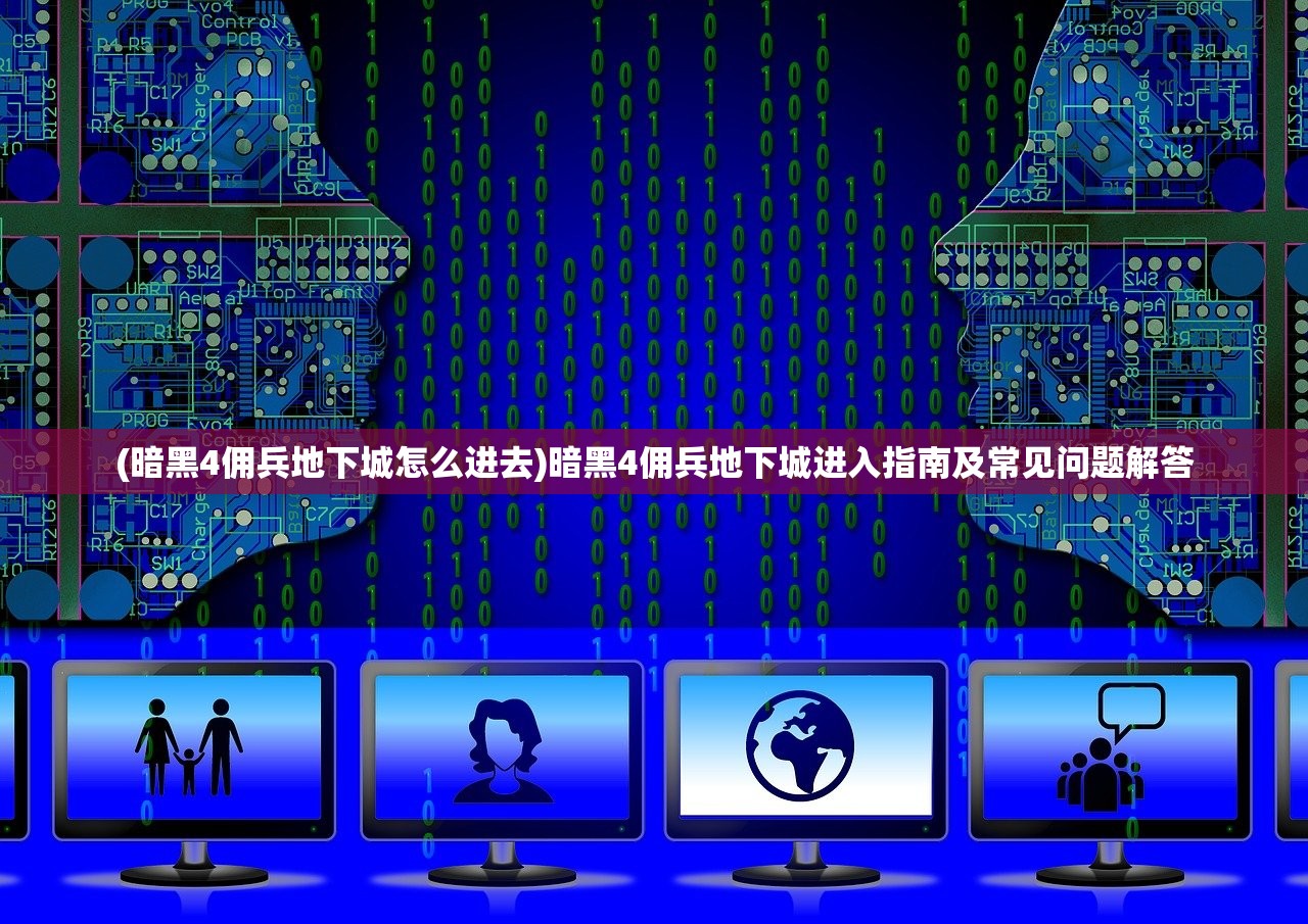 (超能力训练营在线播放)超能力冲刺官方网站，探索前沿科技与无限潜能的交汇点