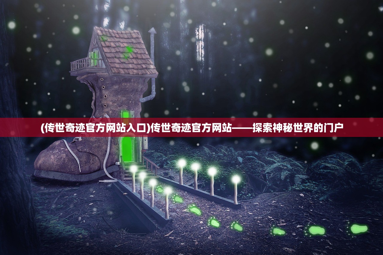 (新三生三世十里桃花手游兑换码)新三生三世十里桃花手游，深度探索与常见问题解答