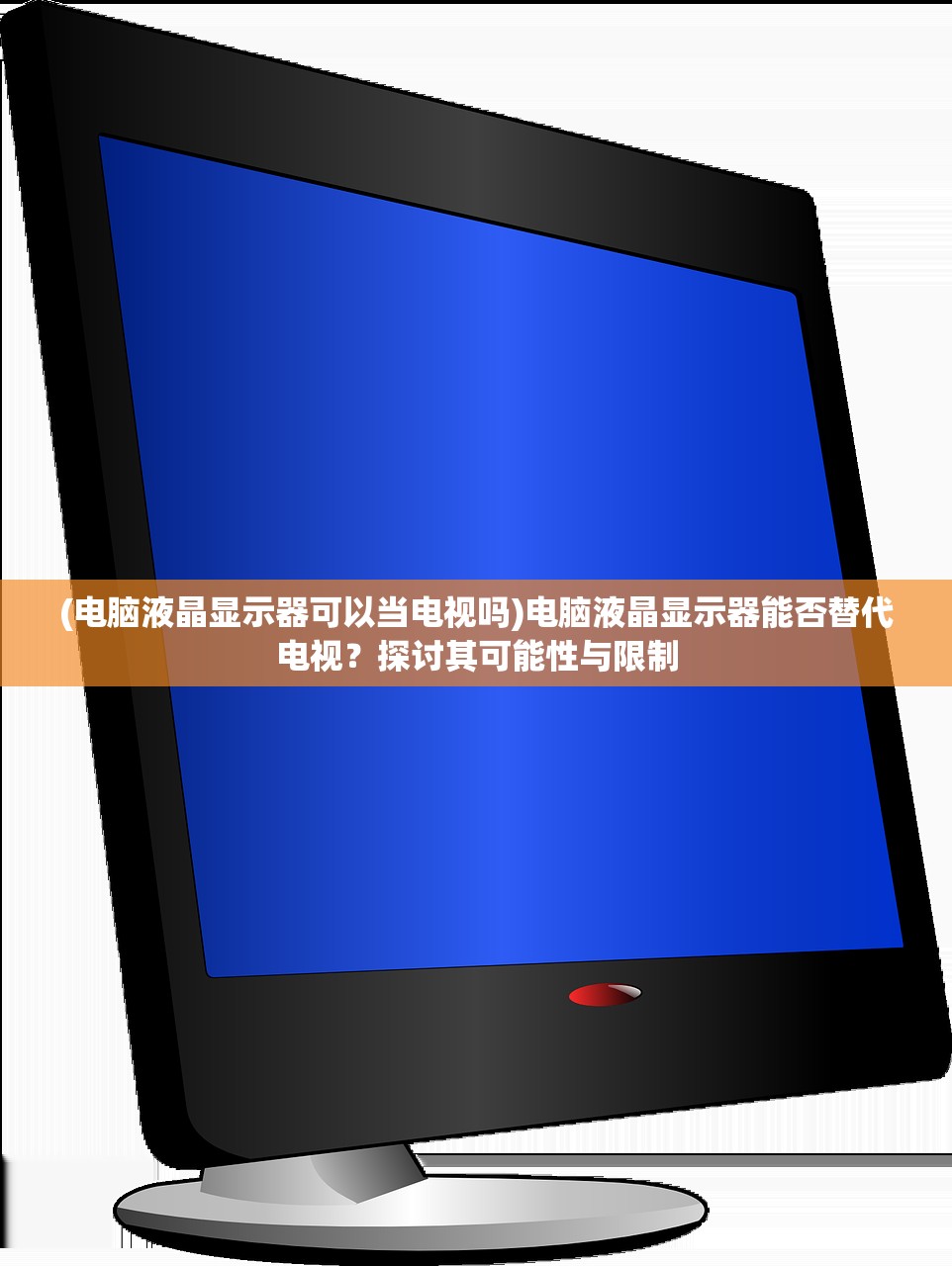 (暖雪各流派顶级搭配图)暖雪各流派顶级搭配详解