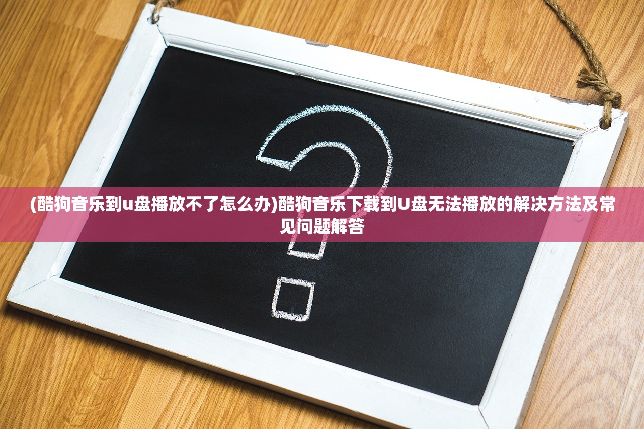 (洛杉矶之战游戏解说)洛杉矶之战游戏Steam版，深度分析与常见问题解答