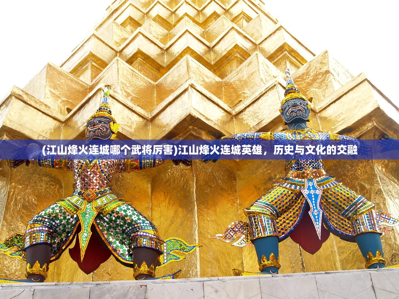 (真牛传奇手游官网入口在哪里)真牛传奇手游，探索未知的传奇世界