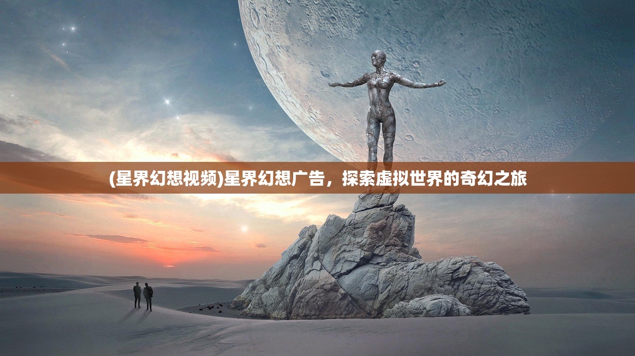 (伏妖绘卷Gm12)伏妖绘卷GM，奇幻世界的探险之旅