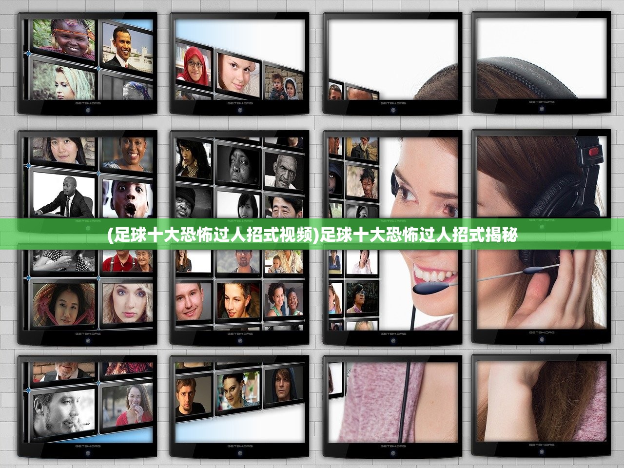 (足球十大恐怖过人招式视频)足球十大恐怖过人招式揭秘
