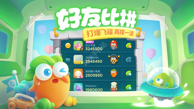融合史莱姆无限金币下载-融合史莱姆最新版煎饼店免广告下载v.4.61