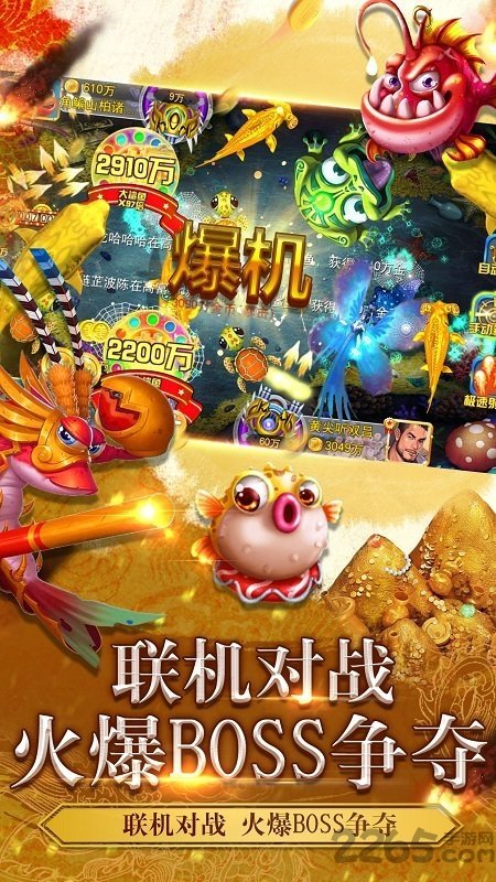 捕鱼大咖无限金币版游戏iOS下载-捕鱼大咖无限金币版手游下载最新版v.9.87