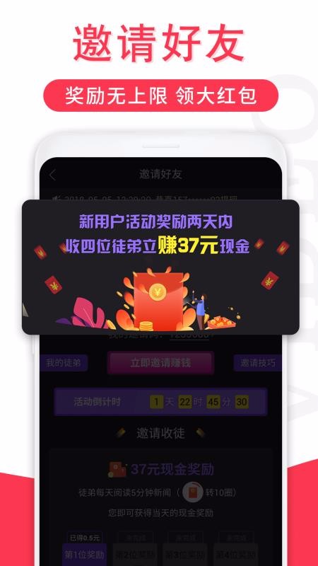 吞噬进化挑战官方下载app无限红包-吞噬进化挑战无限金币无限钻石版本下载v.5.20