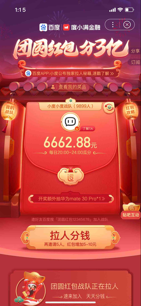 吞噬进化挑战官方下载app无限红包-吞噬进化挑战无限金币无限钻石版本下载v.5.20