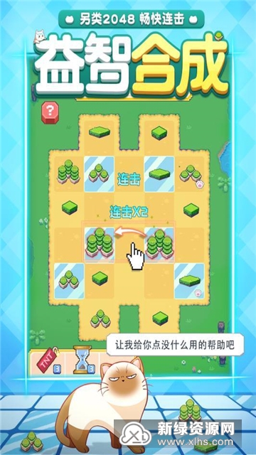 我不是废柴无限资源无限金币修改版下载-我不是废柴无限资源无广告版安卓最新版下载v.0.44