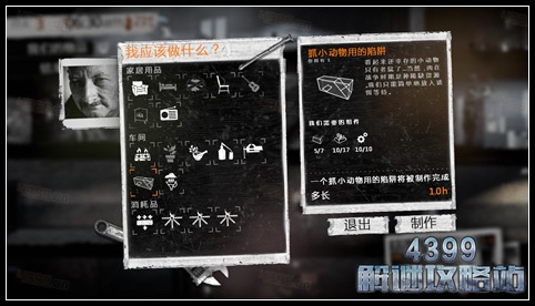 战争六角洲作弊菜单2024新版下载-战争六角洲作弊菜单无限零件下载v.6.24