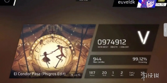 phigros全曲解锁版可化妆无广告版下载-phigros全曲解锁版下载安卓版v.5.37