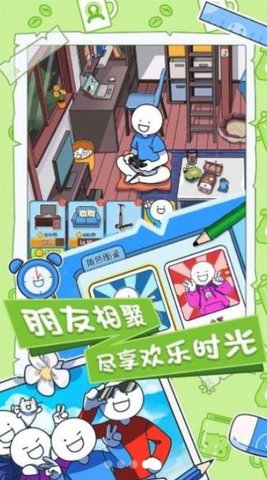 小蓝的打工日常免广告版整合包下载-小蓝的打工日常免广告版无广告版安卓最新版下载v.9.57