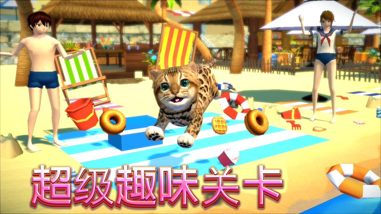 猫咪大作战无限猫罐头版中文下载手机版-猫咪大作战无限猫罐头版中文内置作弊菜单下载v.2.39