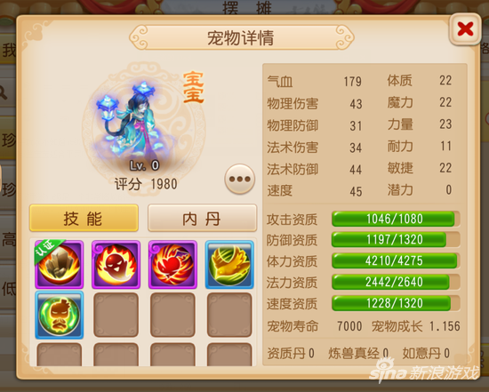 都要小孩子才做选择手游游戏下载安装-都要小孩子才做选择手游安卓版下载v.4.52