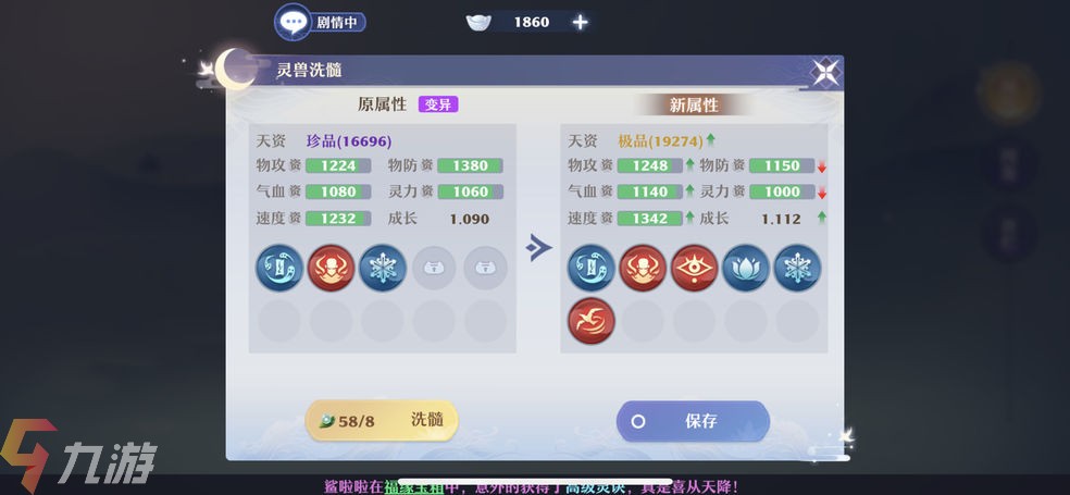 都要小孩子才做选择手游游戏下载安装-都要小孩子才做选择手游安卓版下载v.4.52