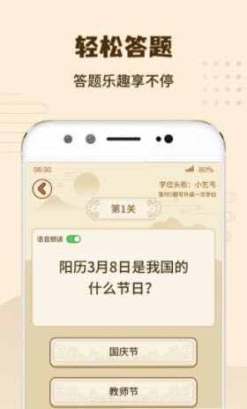 我解题特牛2024下载-我解题特牛中文版免费安装下载v.0.14