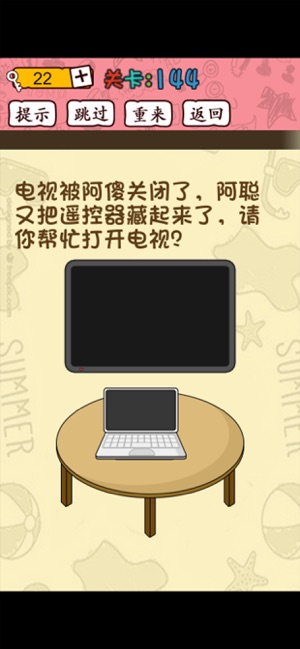 脑洞解压百宝箱下载中文-脑洞解压百宝箱钞票版下载v.8.22