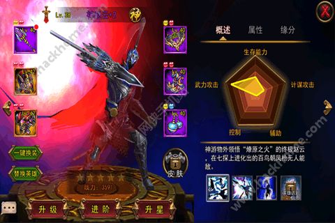 脑洞大师姐内置菜单下载手游官方正版-脑洞大师姐下载内购版v.9.45