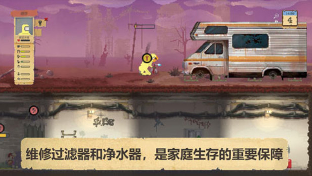 小型庇护所内置菜单下载手游官方正版-小型庇护所无限金币修改版下载v.8.79