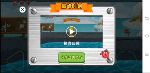 房屋装扮大挑战手机版游戏下载-房屋装扮大挑战无广告版下载v.7.81