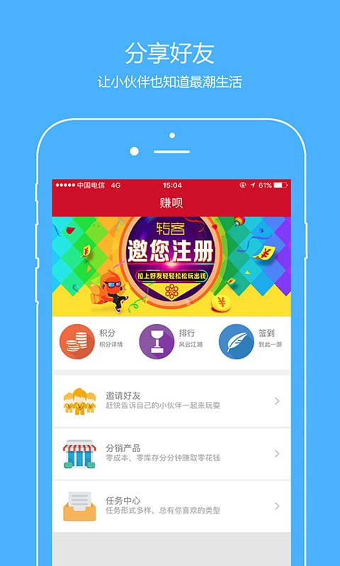 碎片旋转分类官方下载app无限红包-碎片旋转分类钻石下载v.1.99