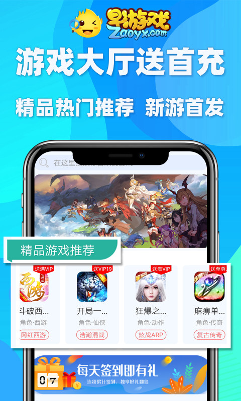 碎片旋转分类官方下载app无限红包-碎片旋转分类钻石下载v.1.99